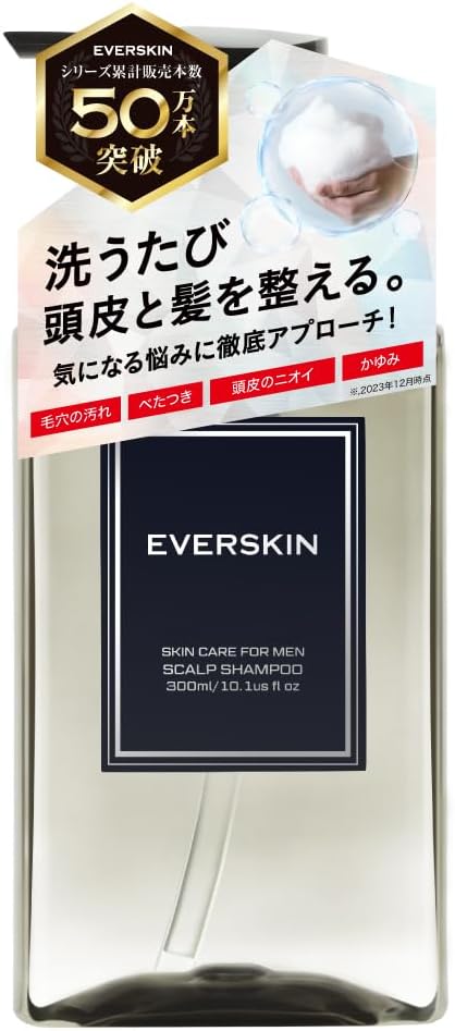 メンズアミノ酸オーガニックノンシリコンシャンプー300ml ギフト用