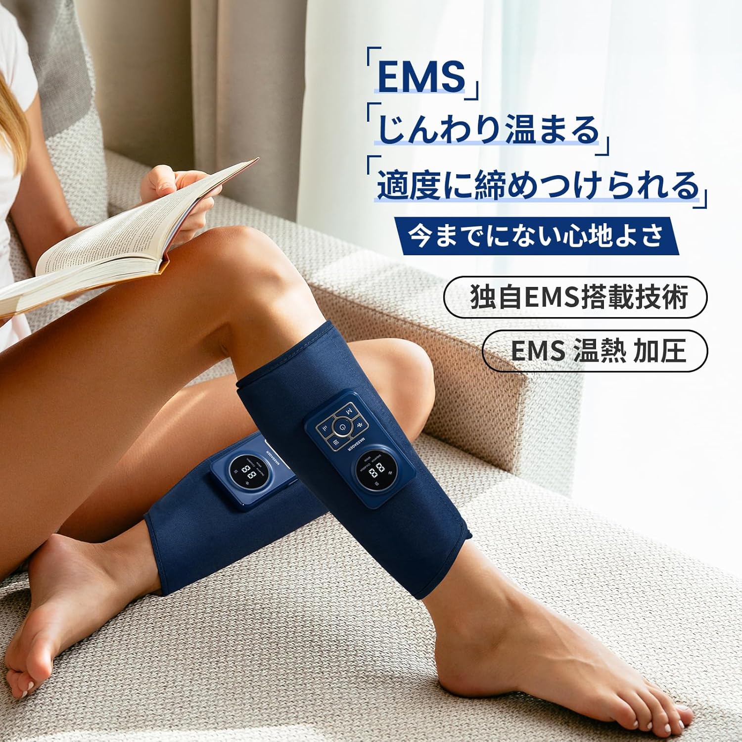 ふくらはぎリラックスフットケア EMSマッサージャー USB充電式 男女兼用 家庭用 日本語取扱説明書付き