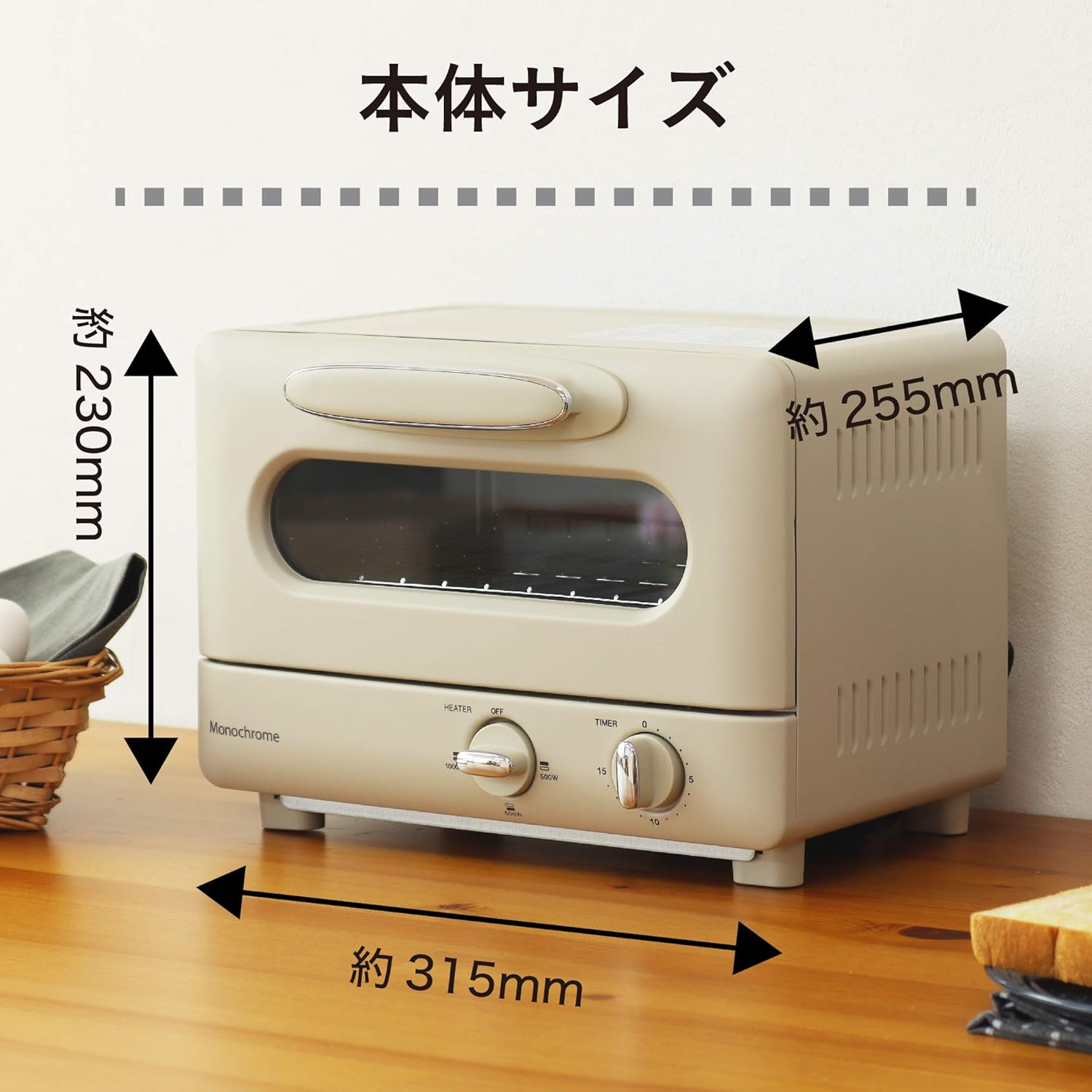 コイズミ 1000Wオーブントースター ヒーター3段階切替 ホワイト【Amazon.co.jp限定】