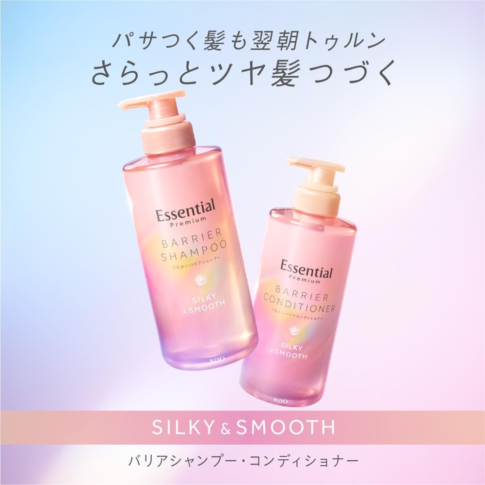 プレミアム うるおいバリアシャンプー シルキー＆スムース 450ml