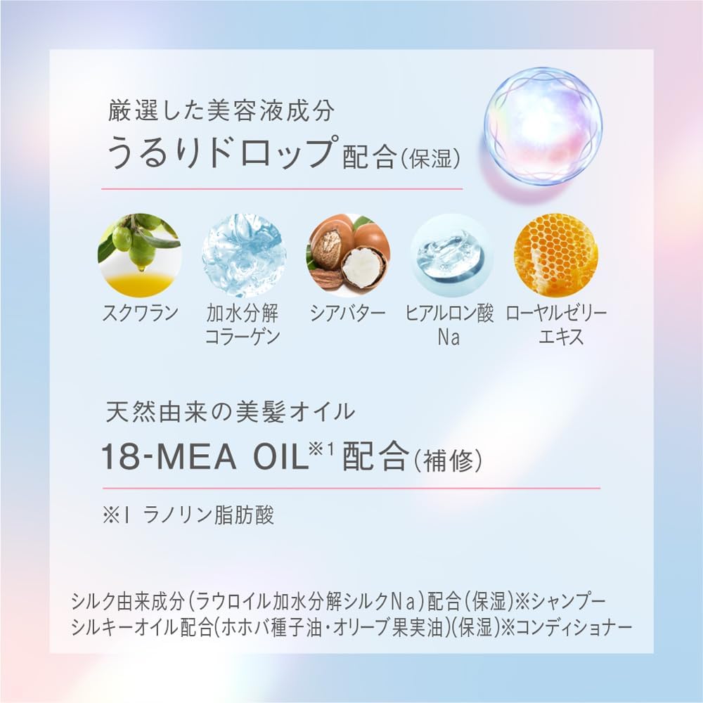 プレミアム うるおいバリアシャンプー シルキー＆スムース 450ml