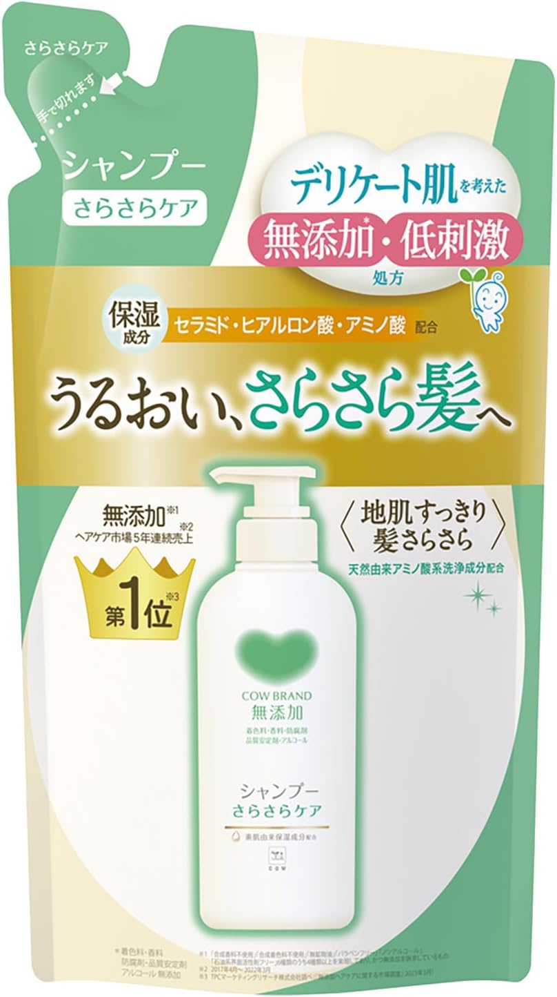 無添加シャンプー さらさらケア 詰替用 360ml