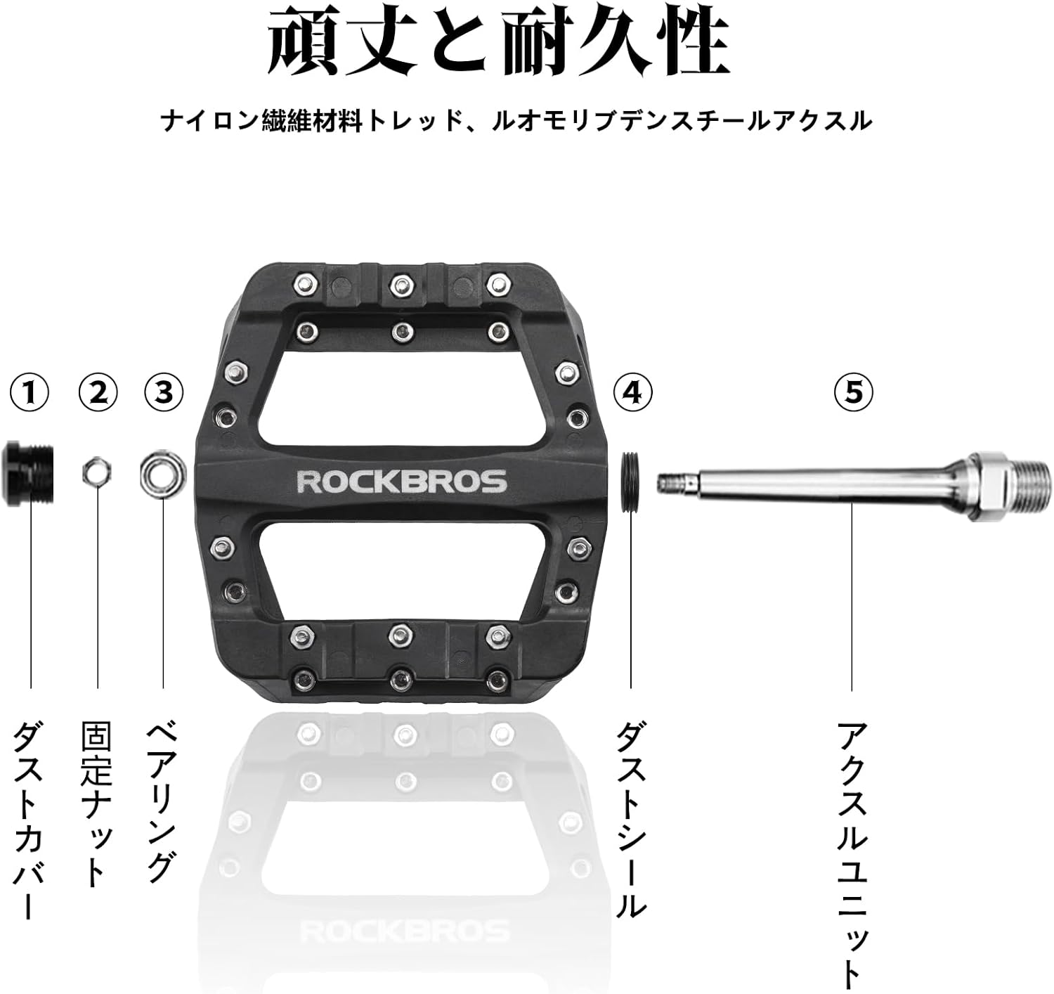 軽量フラットペダル 自転車用 滑り止め 大面積 ナイロン繊維 9/16