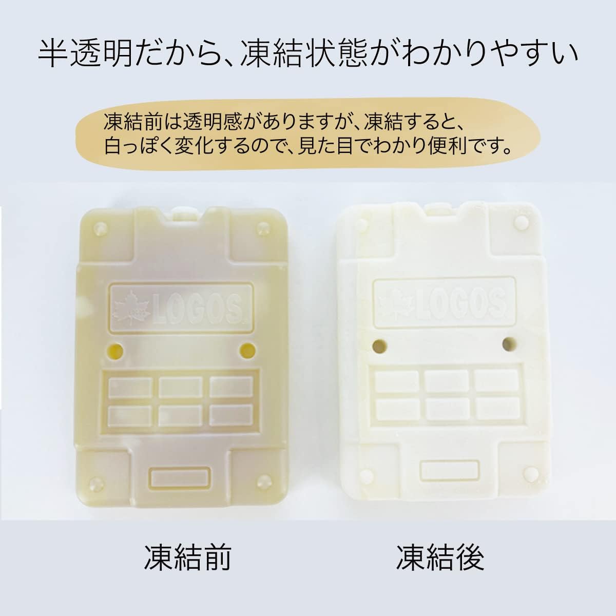 保冷剤 氷点下パック GTマイナス16度 長時間保冷 日本製