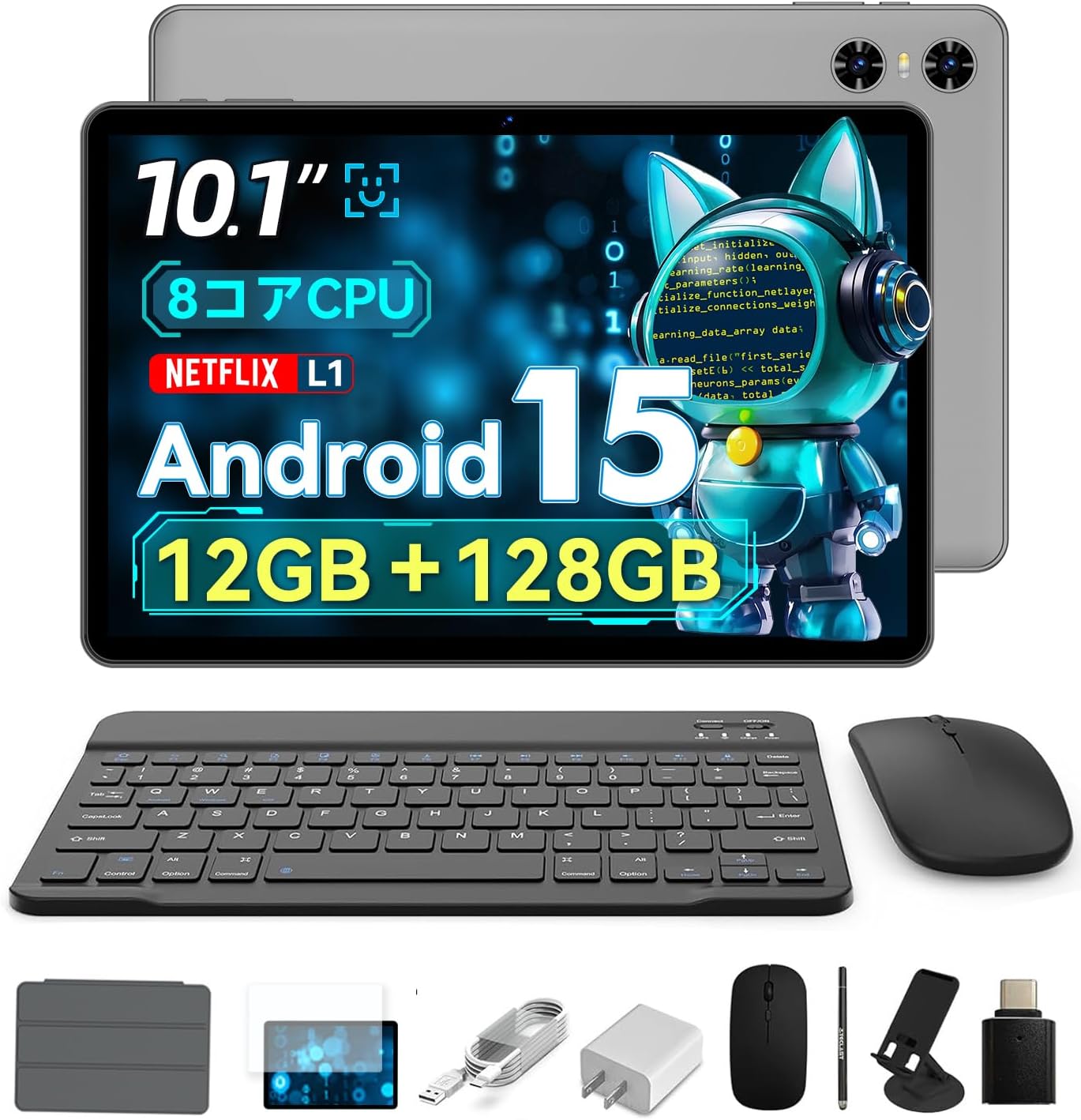 最新Android15タブレット 10インチ 12GB 128GB Wi-Fi GPS キーボード付き 6000mAh