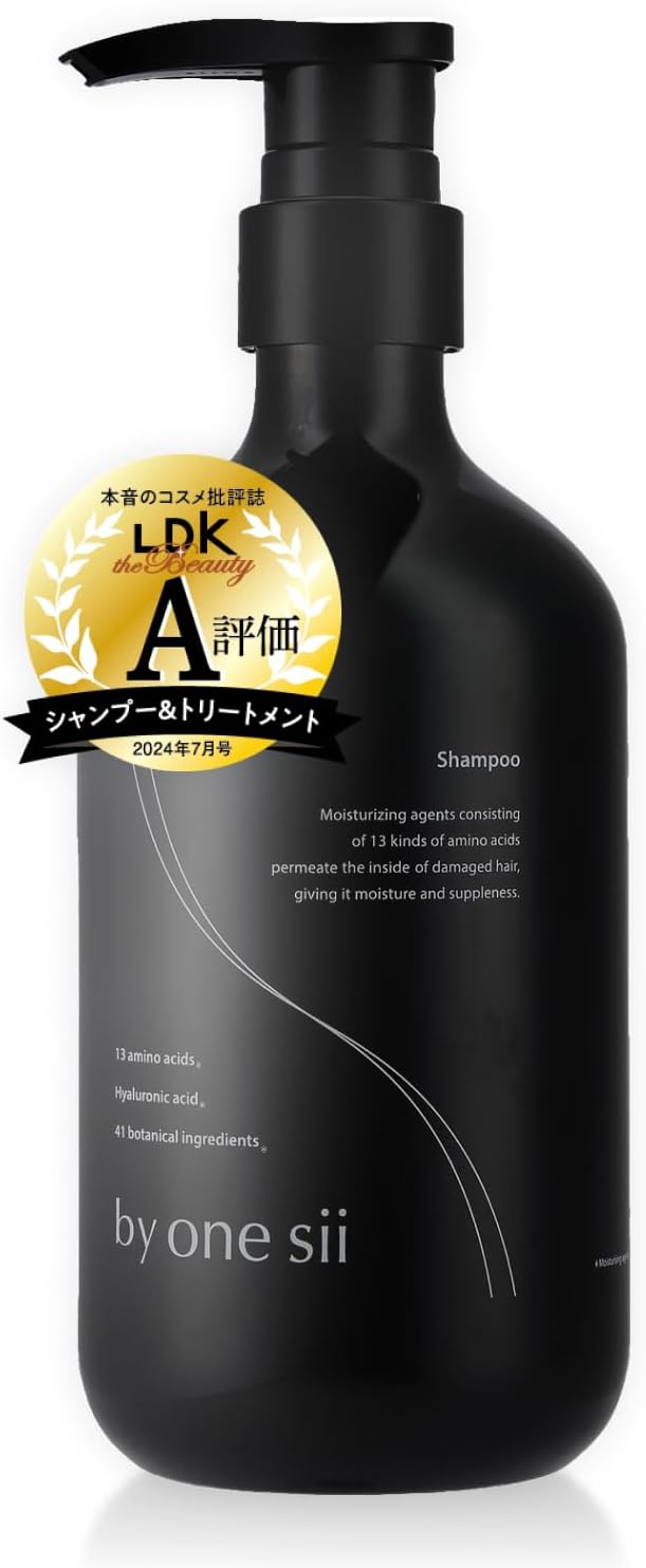 【美容室専売】バイワンシー アミノ酸シャンプー 475ml - オーガニックボタニカル成分配合・高保湿・低刺激