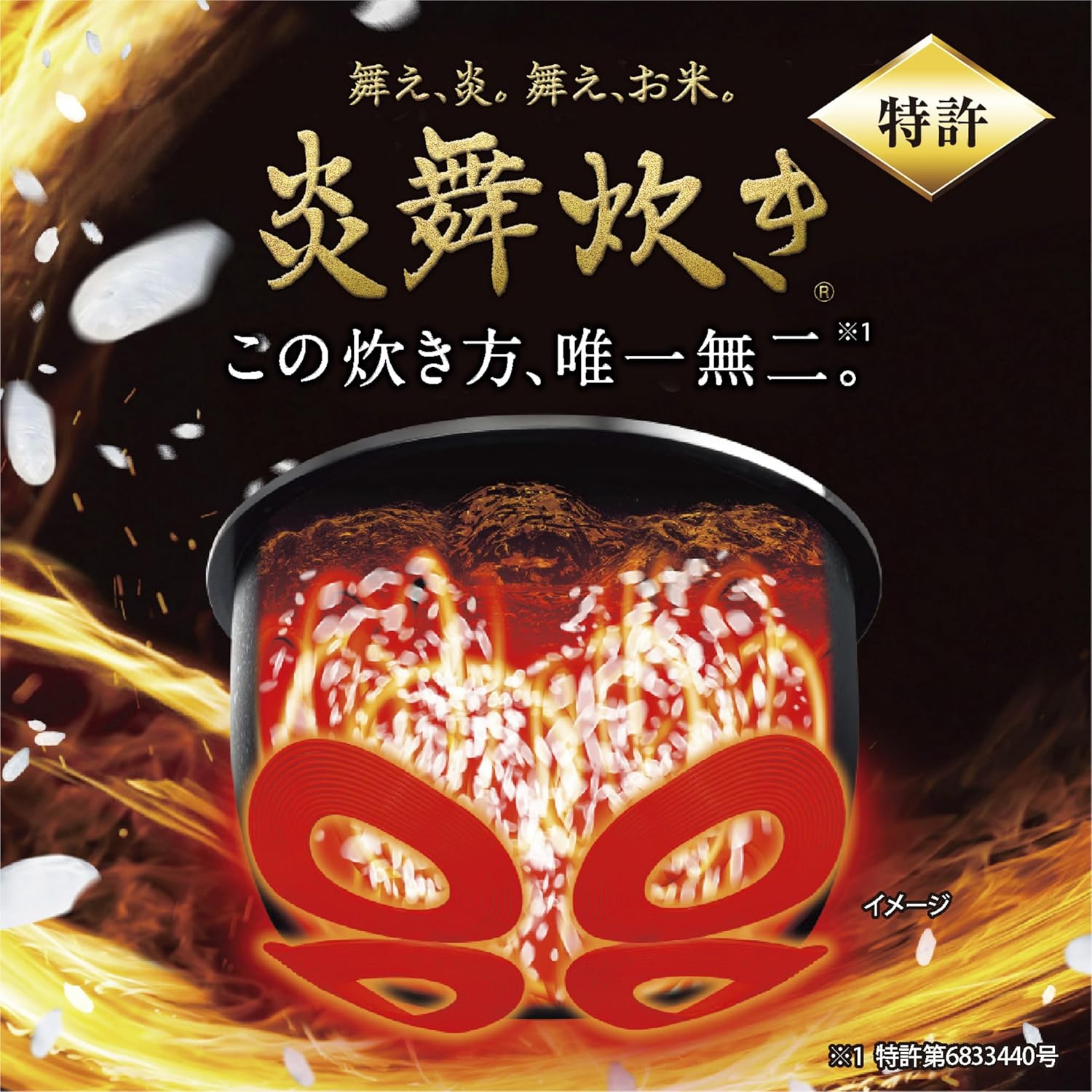 象印 炊飯器 5.5合 炎舞炊き 圧力IH 日本製 スレートブラック