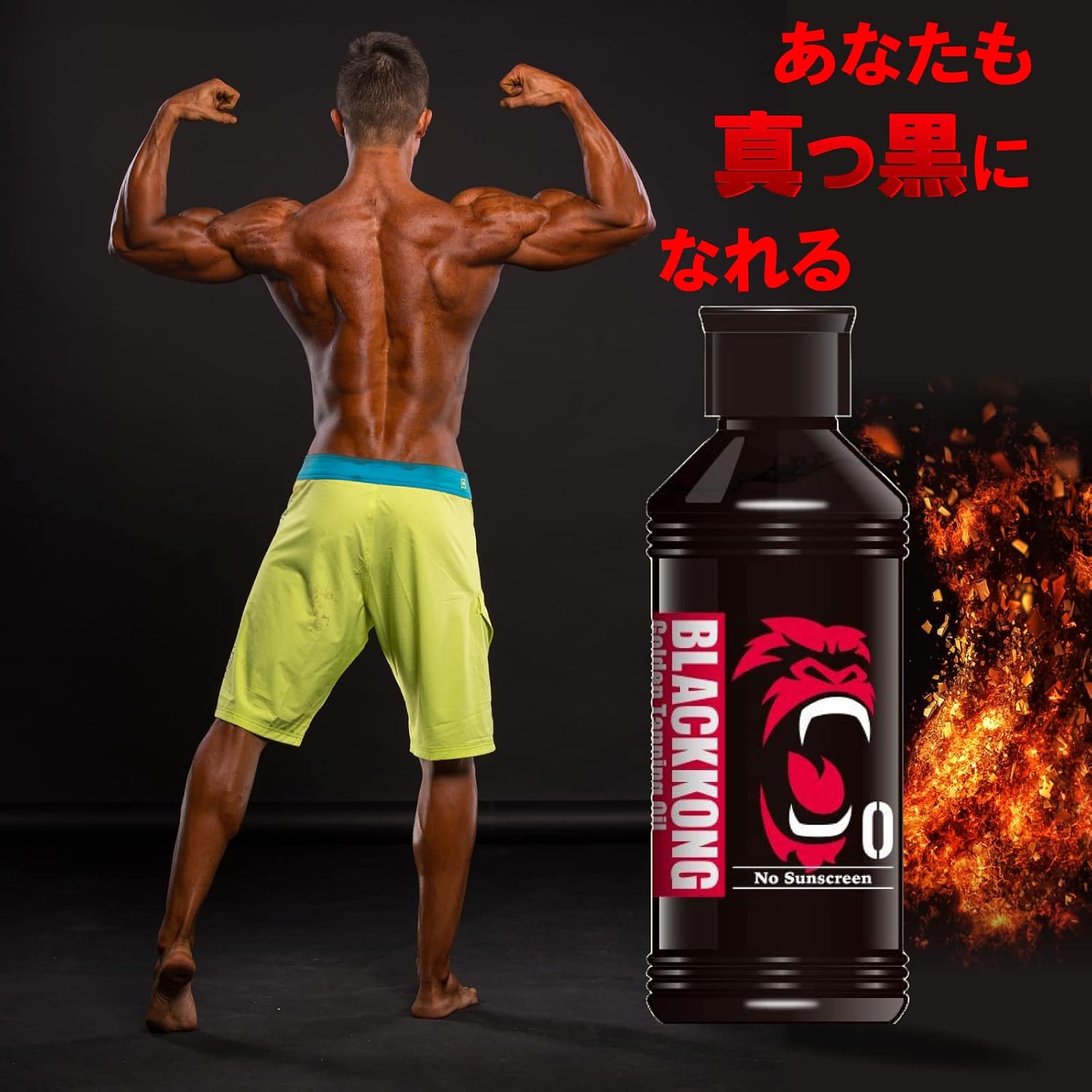 ゴールデンタンニングオイル 180ml SPF0 － ブラックコング
