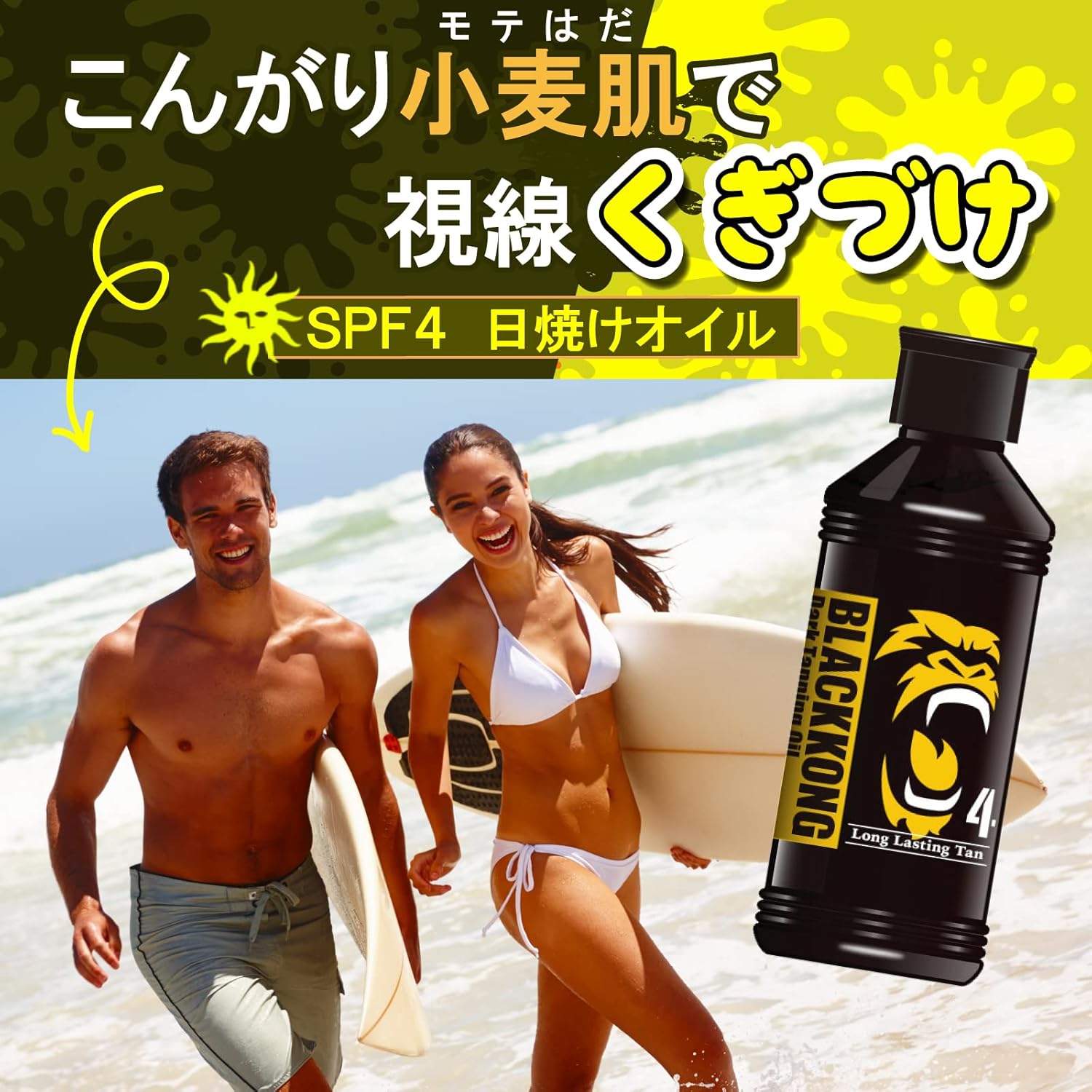 ブラックコング ダークタンニングオイル 180ml SPF4 小麦肌実現 2本セット