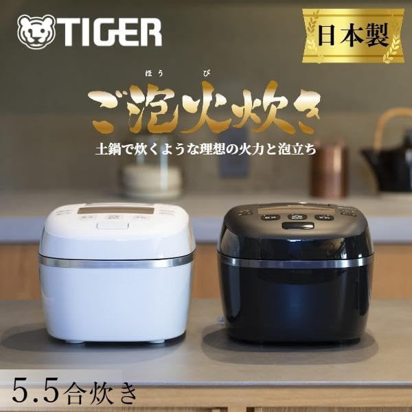 タイガー魔法瓶 炊飯器 5.5合 圧力IH 日本製 24時間保温 ブラック JPI-S10NK