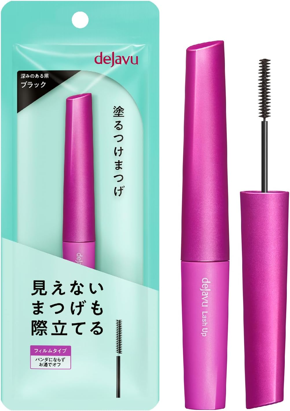 デジャヴュ ラッシュアップ 塗るつけまつげ マスカラ 自まつげ際立てタイプ ブラック