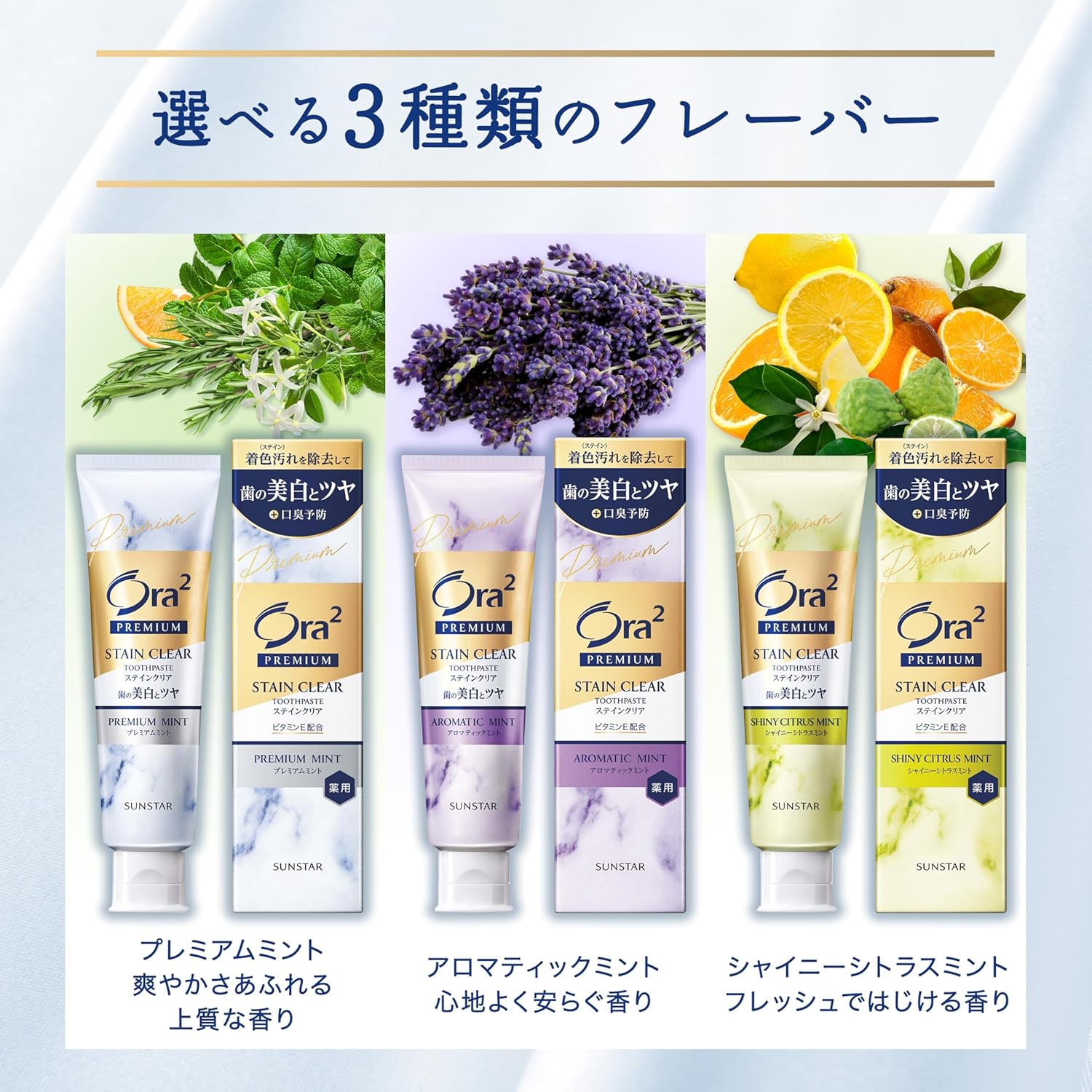 プレミアムミントウォルナリフ無添加ホワイトニングハミガキ 100g×2個+歯ブラシ付き