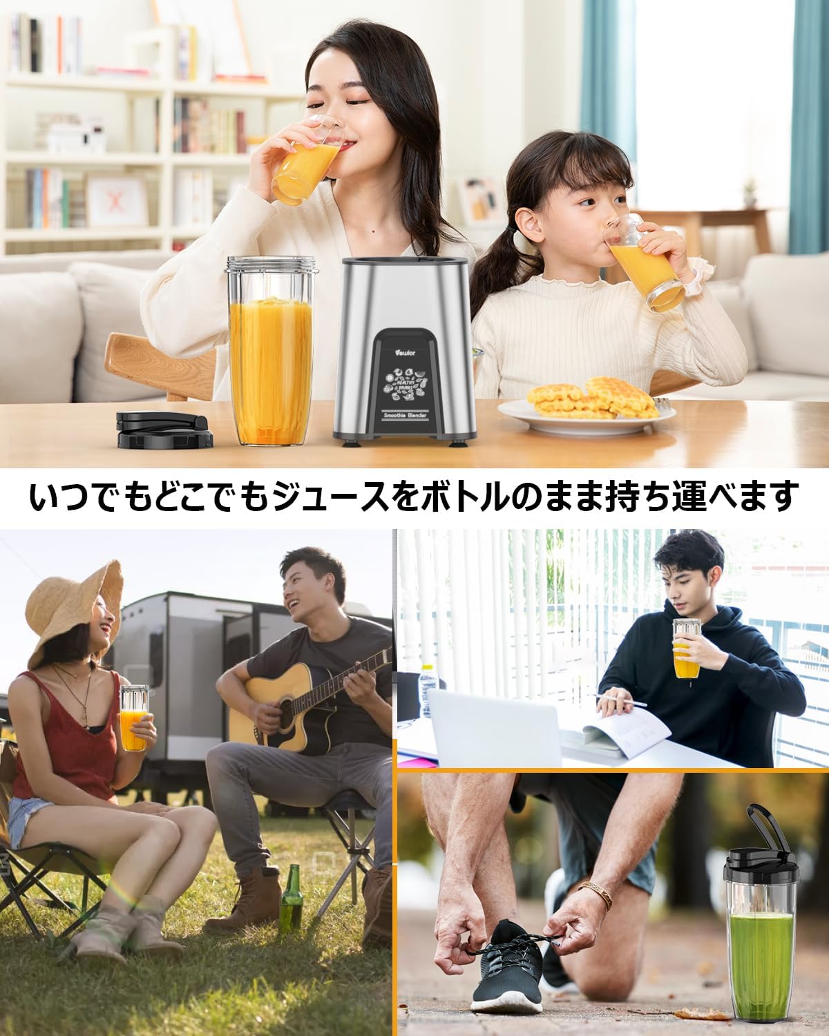 850Wハイパワー・790ml大容量ジューサー/ミキサー (グレー)