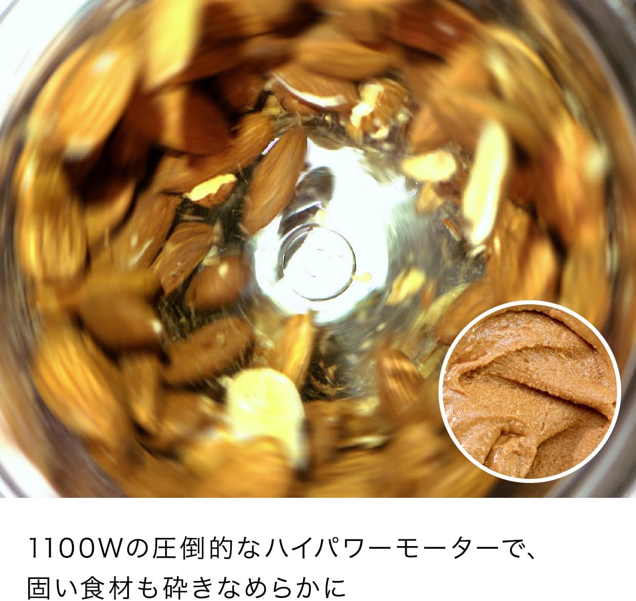 圧倒的パワーのNinjaミキサー Twisti SS151J 大容量8枚刃 スムージー・ジュース作り用