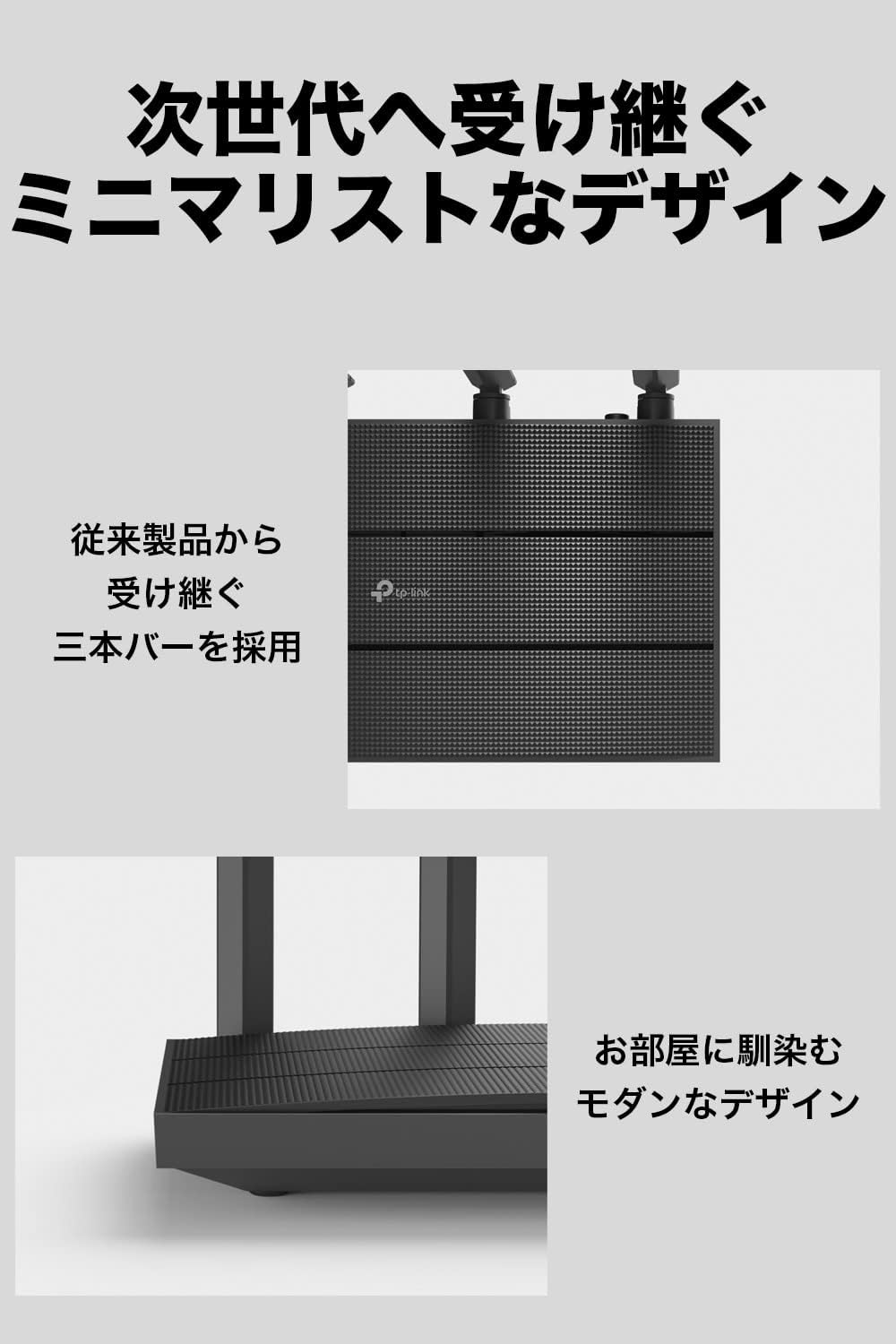 TP-Link Archer C80 無線LANルーター AC1900 dual-band MU-MIMO対応【iPhone、Nintendo Switch対応】