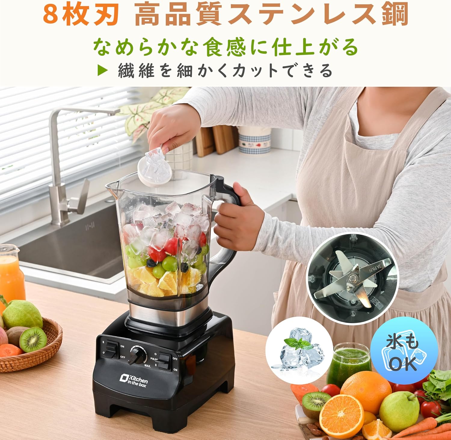 大容量2Lジューサーミキサー 1450W ブラック - 野菜・果物・スムージー用
