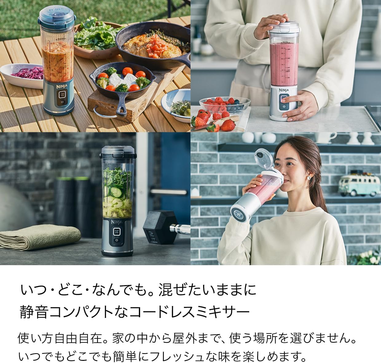 公式 Ninja Blast コードレスブレンダー ブラック