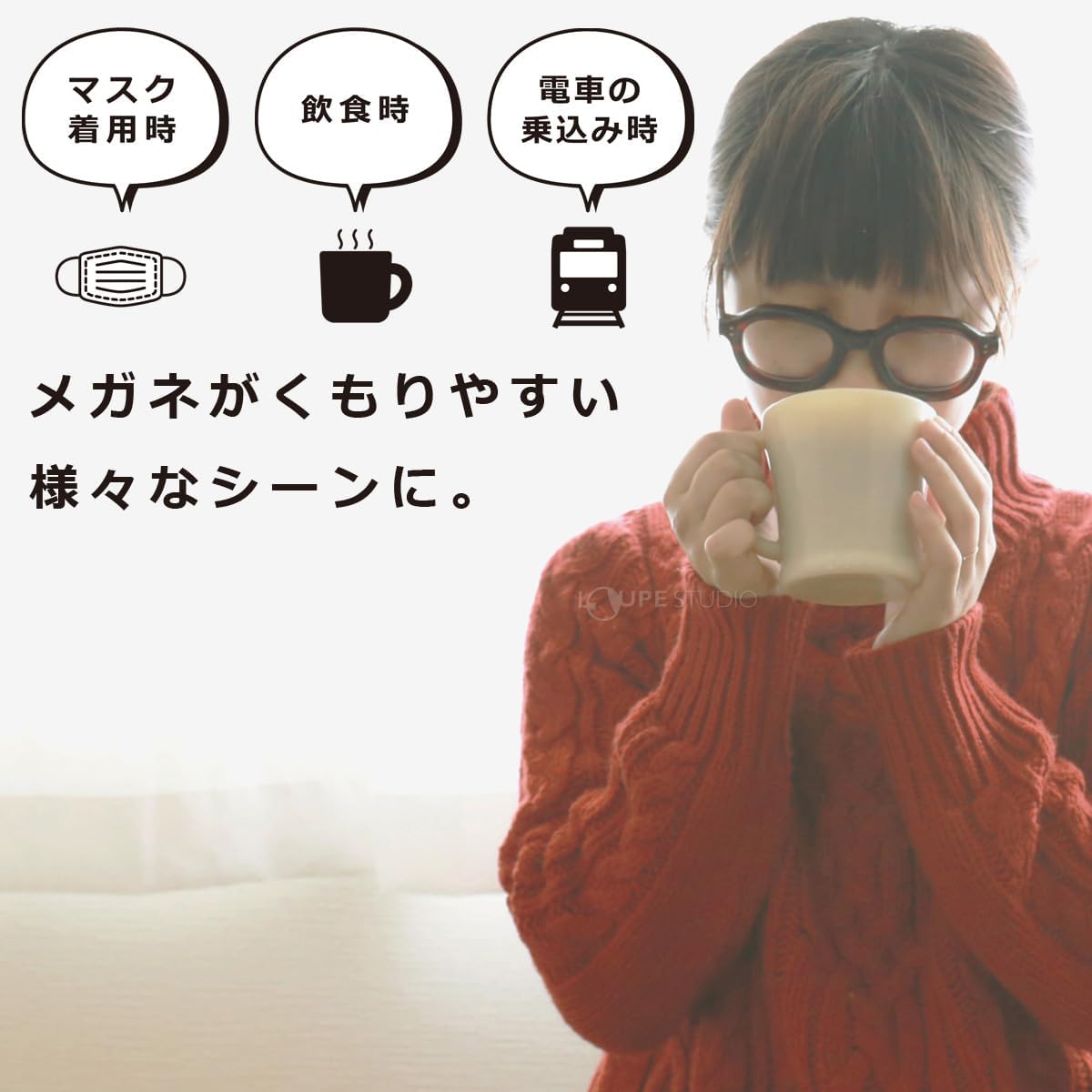 携帯用 くもり止めスプレー 眼鏡・ゴーグル用 30ml