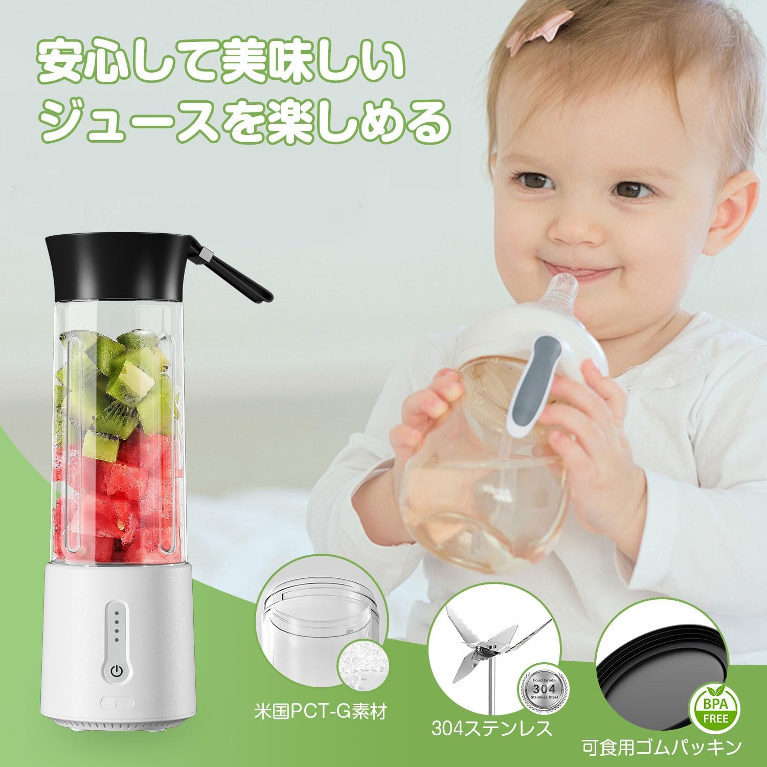 氷も砕ける小型ジューサー【304ステンレス製・500ml】USB充電式・防水・持ち運び便利・ダイエット用