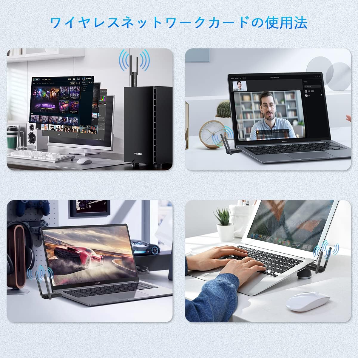 【高速通信】USB3.0デュアルバンドWiFiアダプター 1300Mbps 5dBi 802.11AC対応