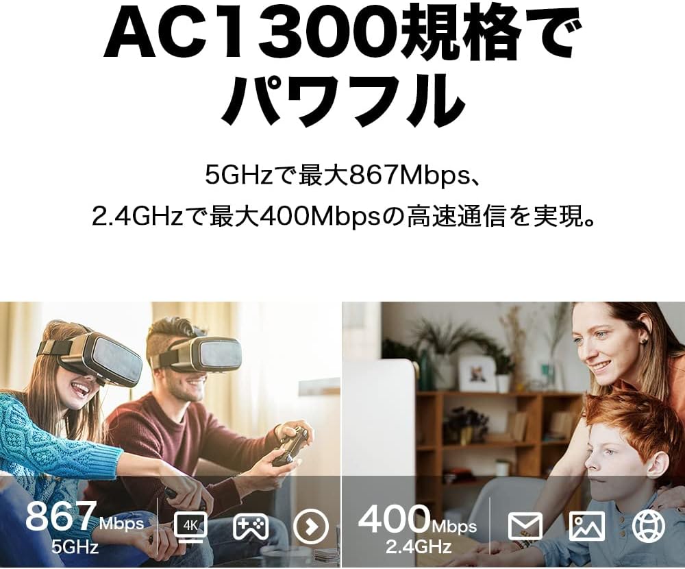 デュアルバンドWiFiアダプタ TP-Link Archer T3U Nano AC1300 無線LAN 子機 Windows対応