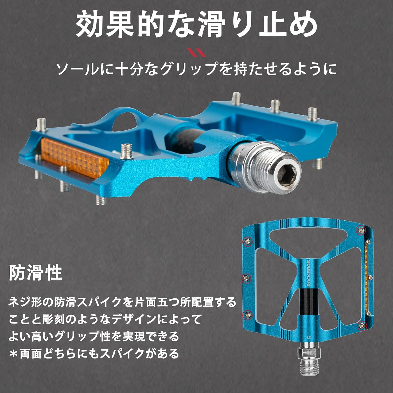 フラットペダル アルミ合金製 自転車用 リフレクター付き 9/16
