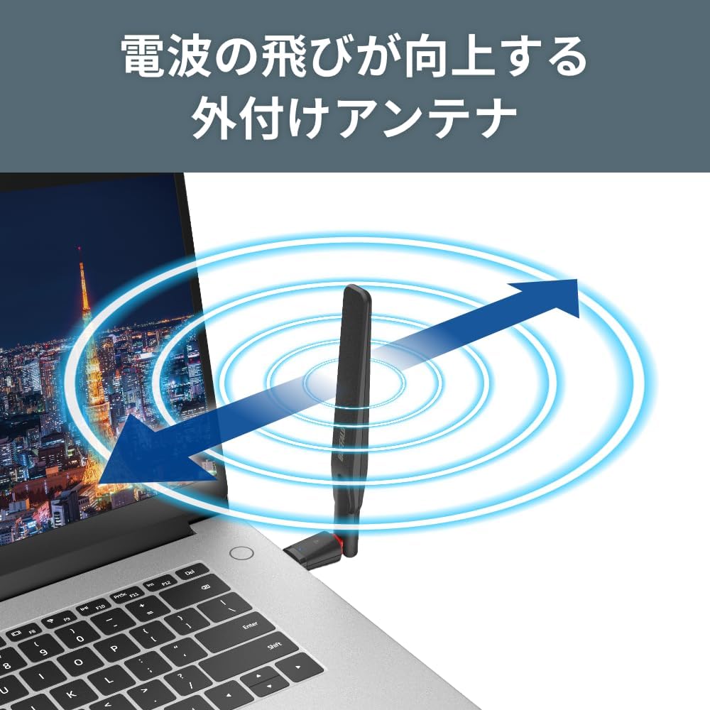バッファロー WiFi外付けアンテナアダプター USB3.2 866Mbps/WPA3対応