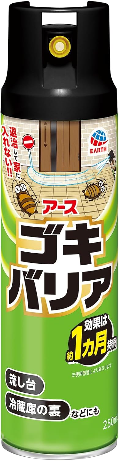 ゴキブリ・トコジラミ駆除用 まちぶせスプレー 250ml 害虫予防