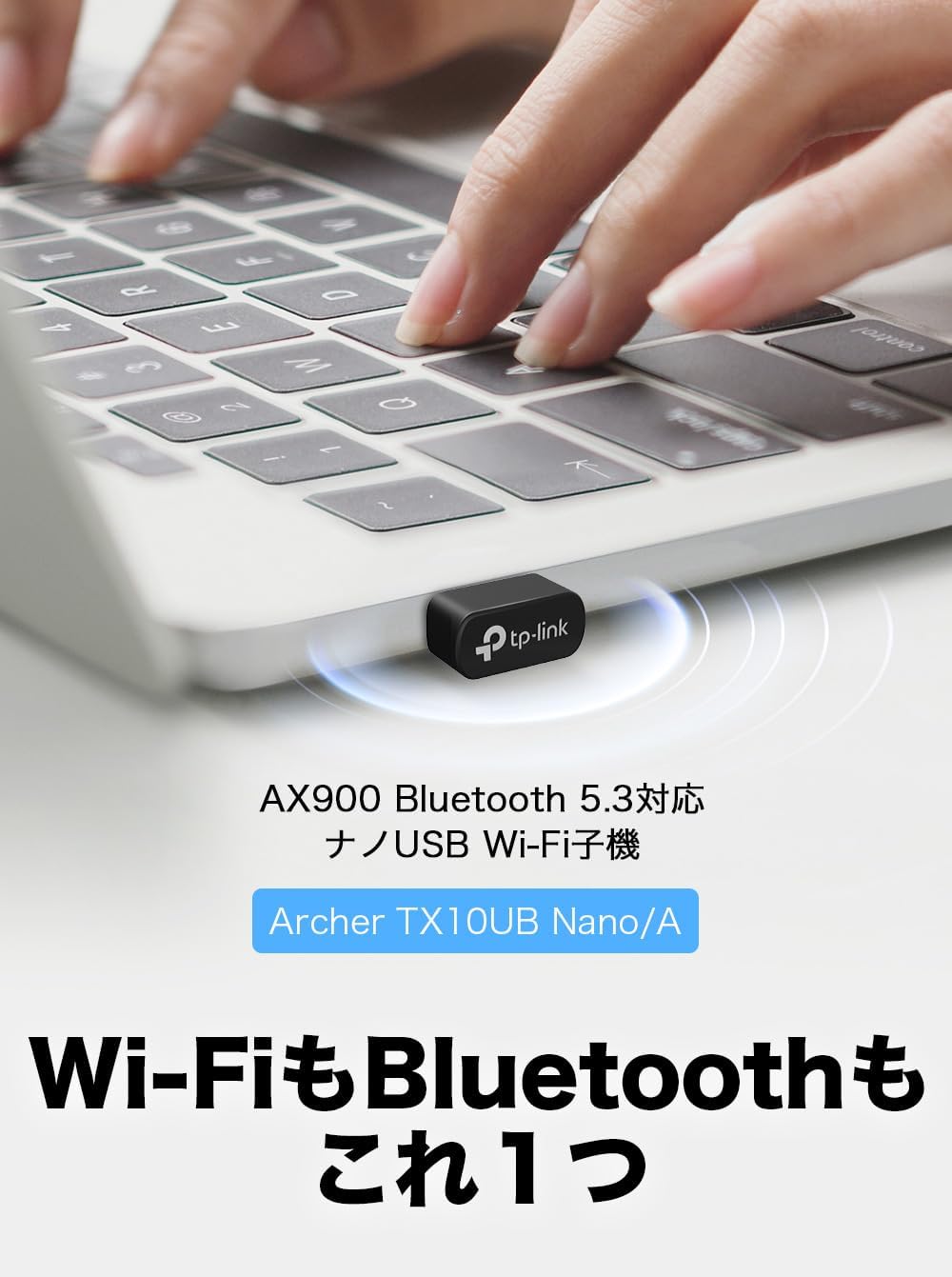 TP-Link WiFi 無線LAN子機 Bluetooth 5.3対応 AX900規格 600Mbps + 287Mbps WPA3 Windows 11/10対応