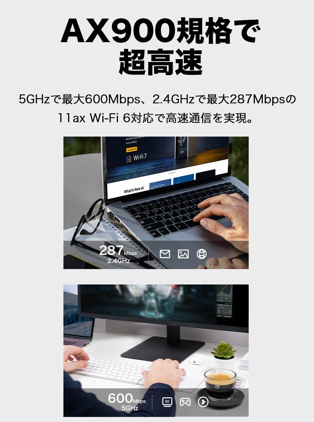 TP-Link WiFi 無線LAN子機 Bluetooth 5.3対応 AX900規格 600Mbps + 287Mbps WPA3 Windows 11/10対応