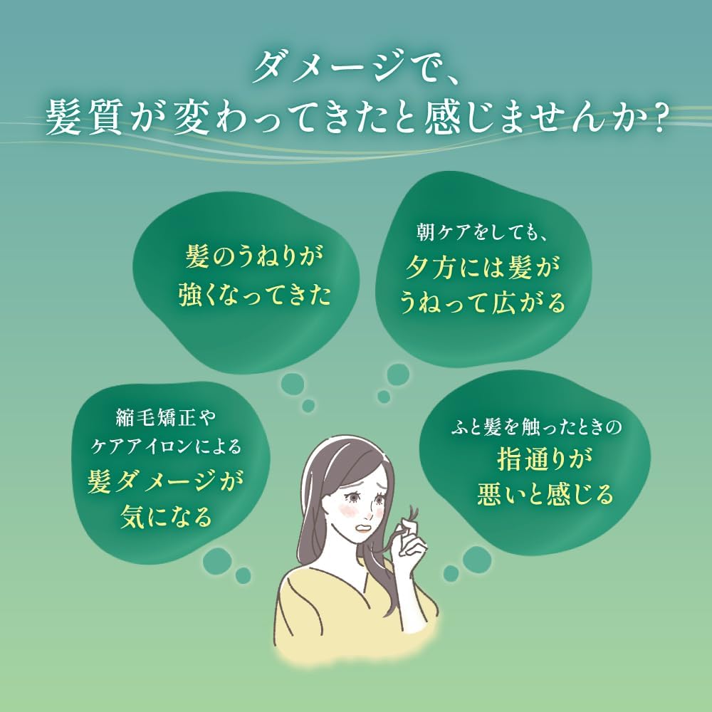 うねりケア・縮毛・ダメージ補修コルセットヘアマスク 200g