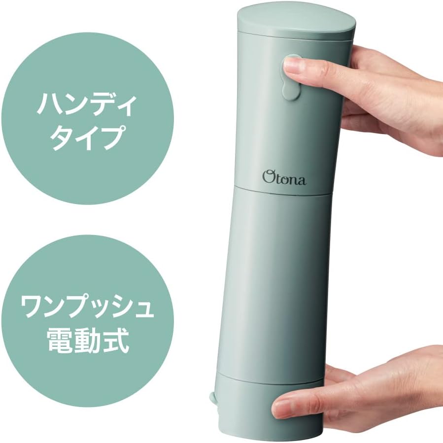 大人向け 刃高さ調節可能なふわふわかき氷機 ソーダグリーン