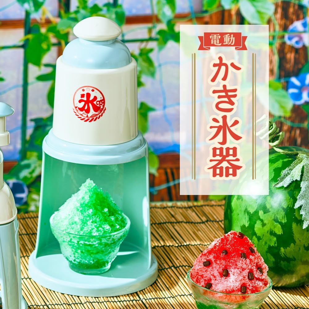 バラ氷対応 電動かき氷器 コンパクト収納 ふた付製氷カップ2個付き アイスグリーン