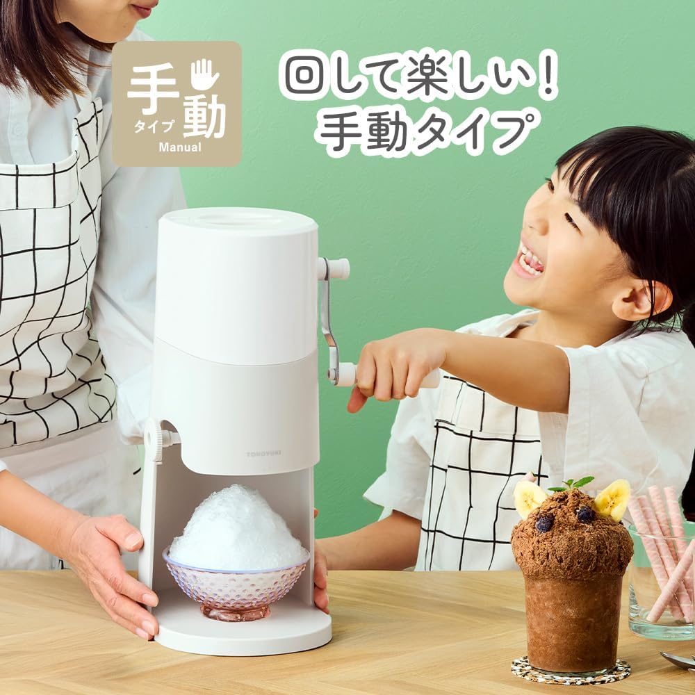 手動かき氷器 ふわふわとろ雪 刃高さ調節 製氷カップ2個・ブラシ付