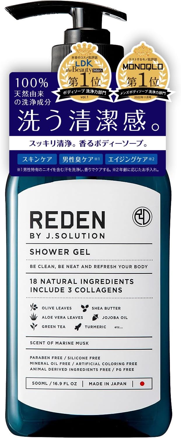 フレッシュニングボディソープ 500ml