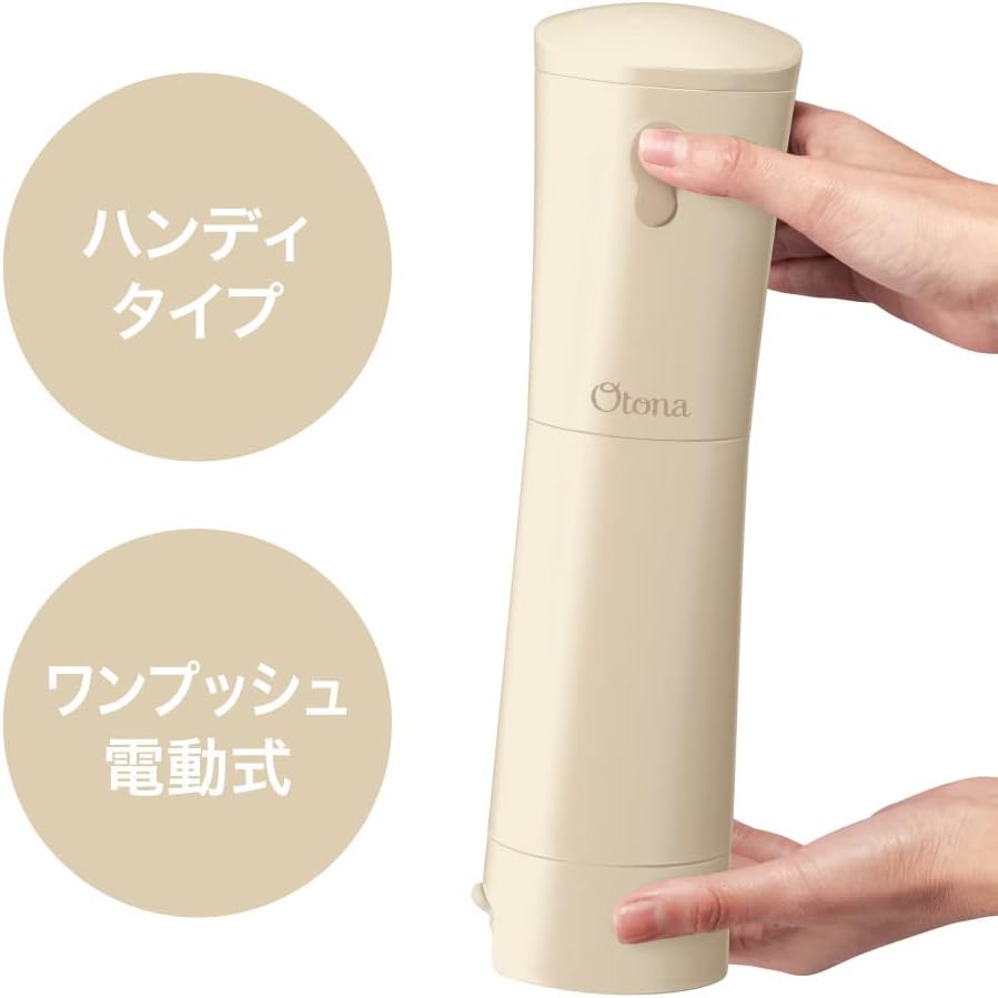 大人のふわふわかき氷器 ハンディタイプ バラ氷専用 ミルキーベージュ