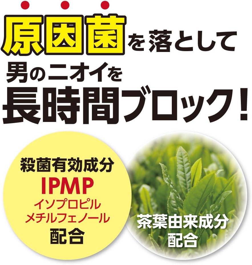 デオドラントソープ詰め替え330ml×3個セット + おまけ1回分【Amazon限定】