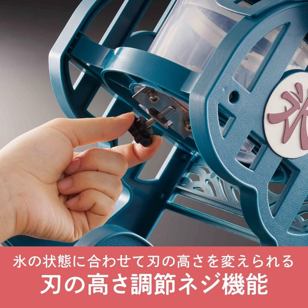 電動かき氷器 ふわふわ ブルー 製氷カップ2個付き