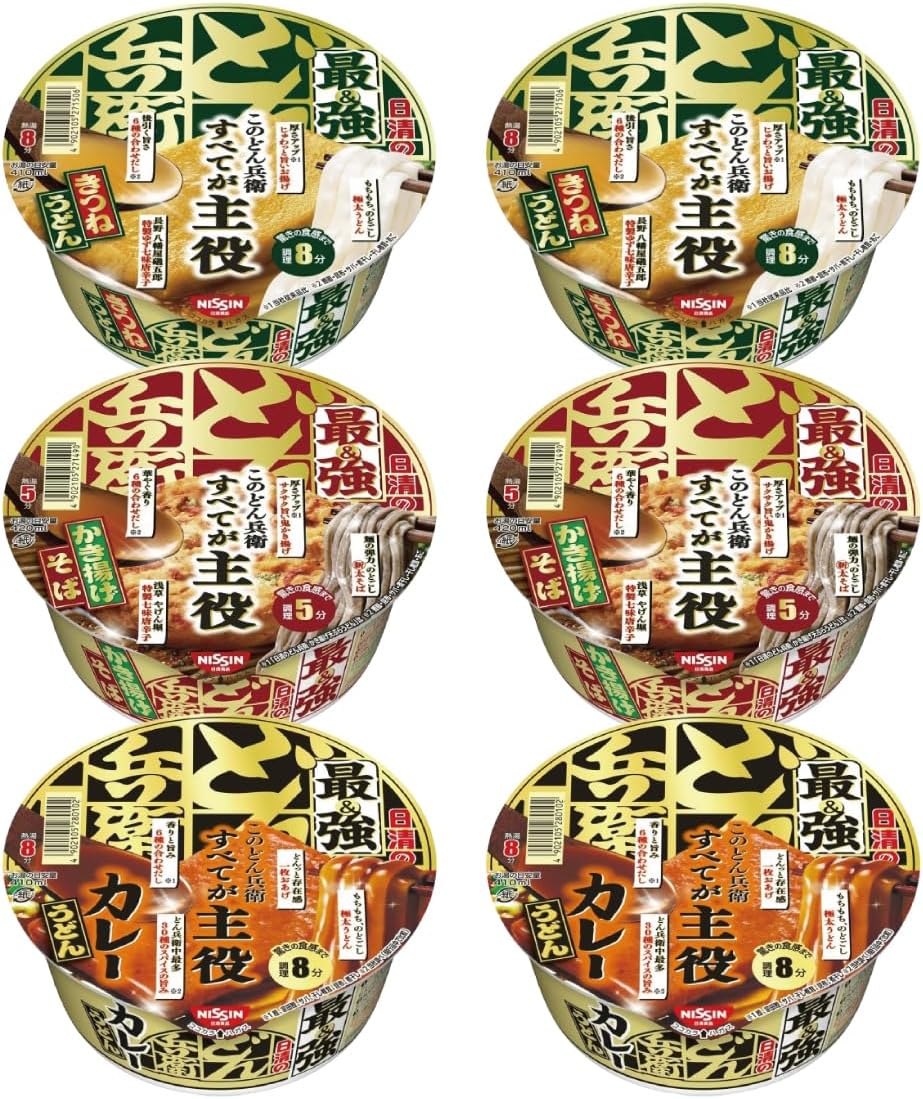 最強どん兵衛 詰め合わせ 3種類 6個セット