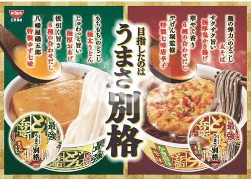 日清 最強どん兵衛 3種セット（きつねうどん・かき揚げそば・カレーうどん）計9食