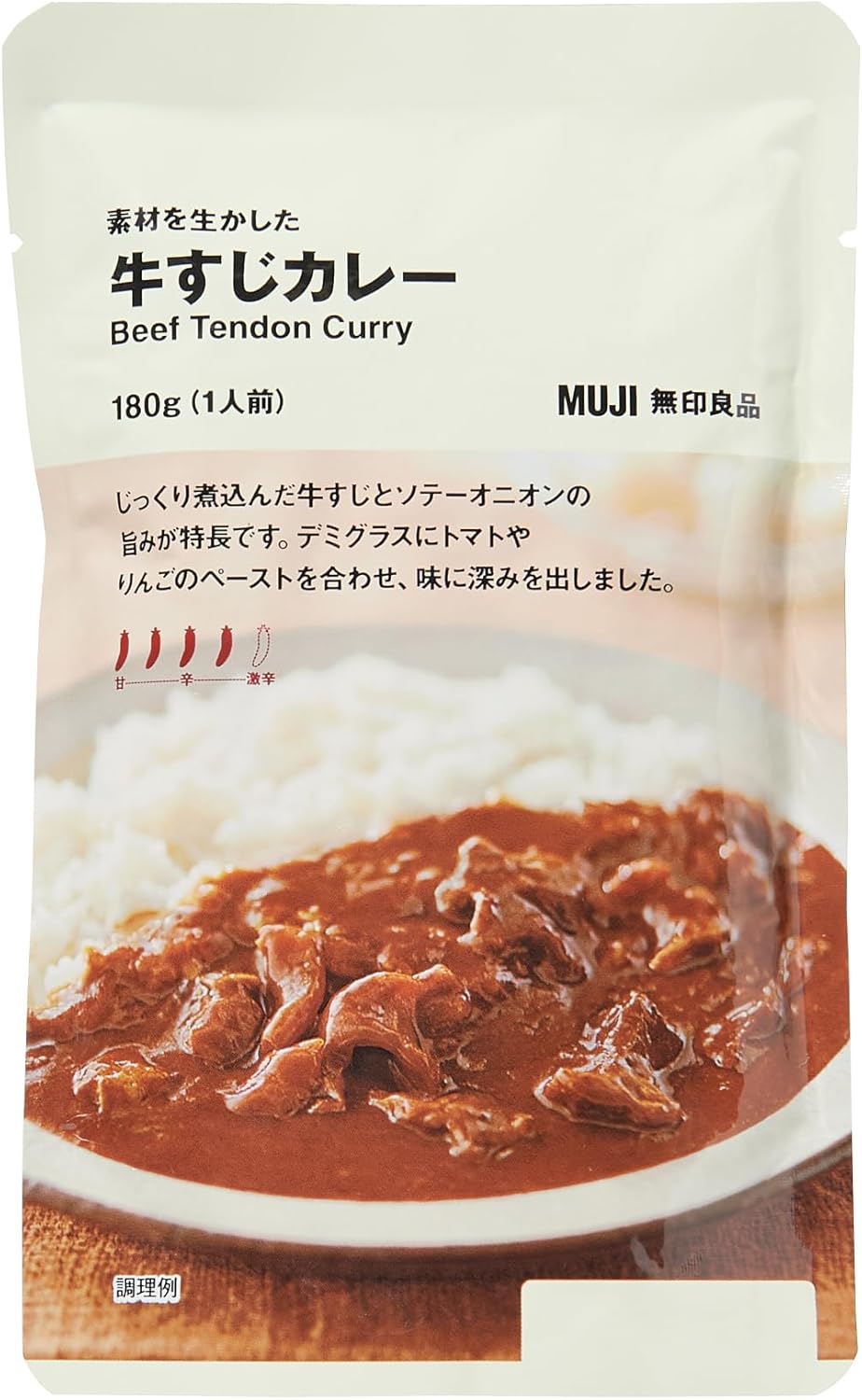 無印良品 牛すじカレー 1人前 180g