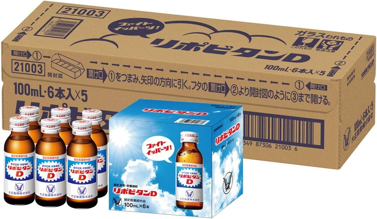 【Amazon限定】大正製薬 リポビタンD 100ml×30本 栄養ドリンク タウリン配合