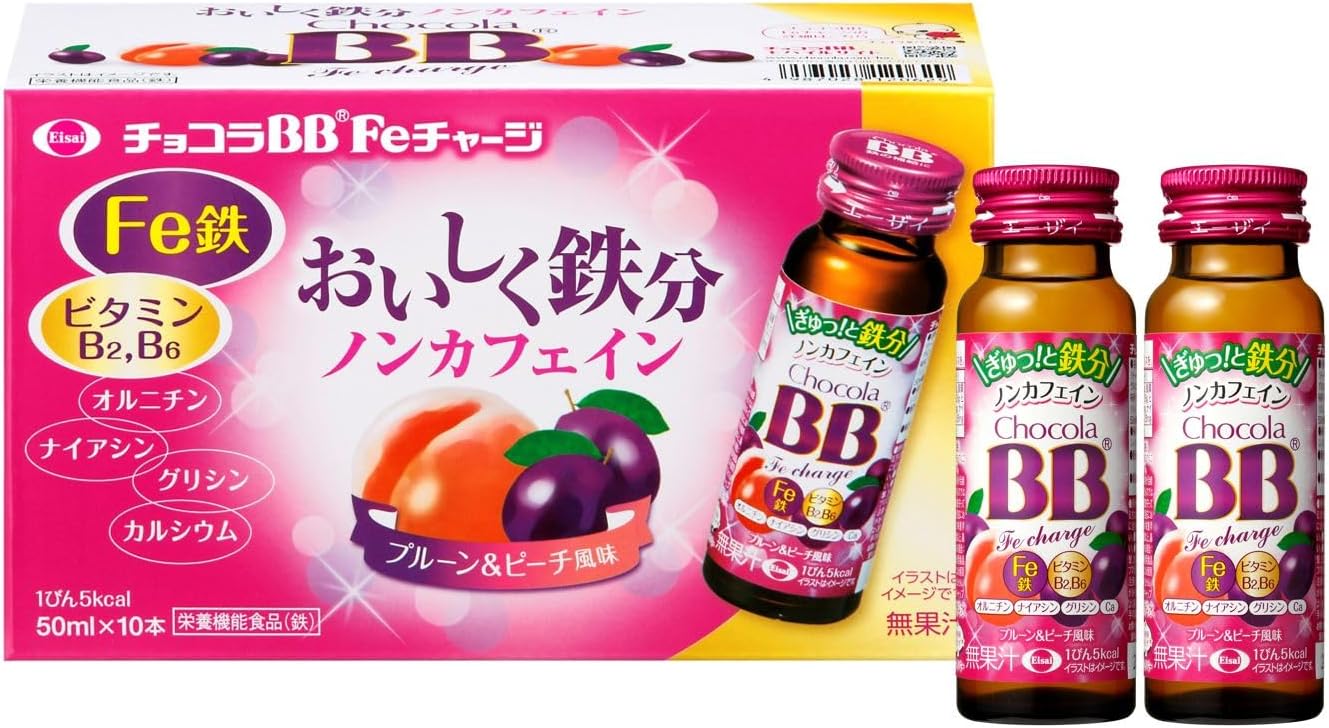 ノンカフェイン鉄補給サプリメント チョコラBB Feチャージ 50mL×10本
