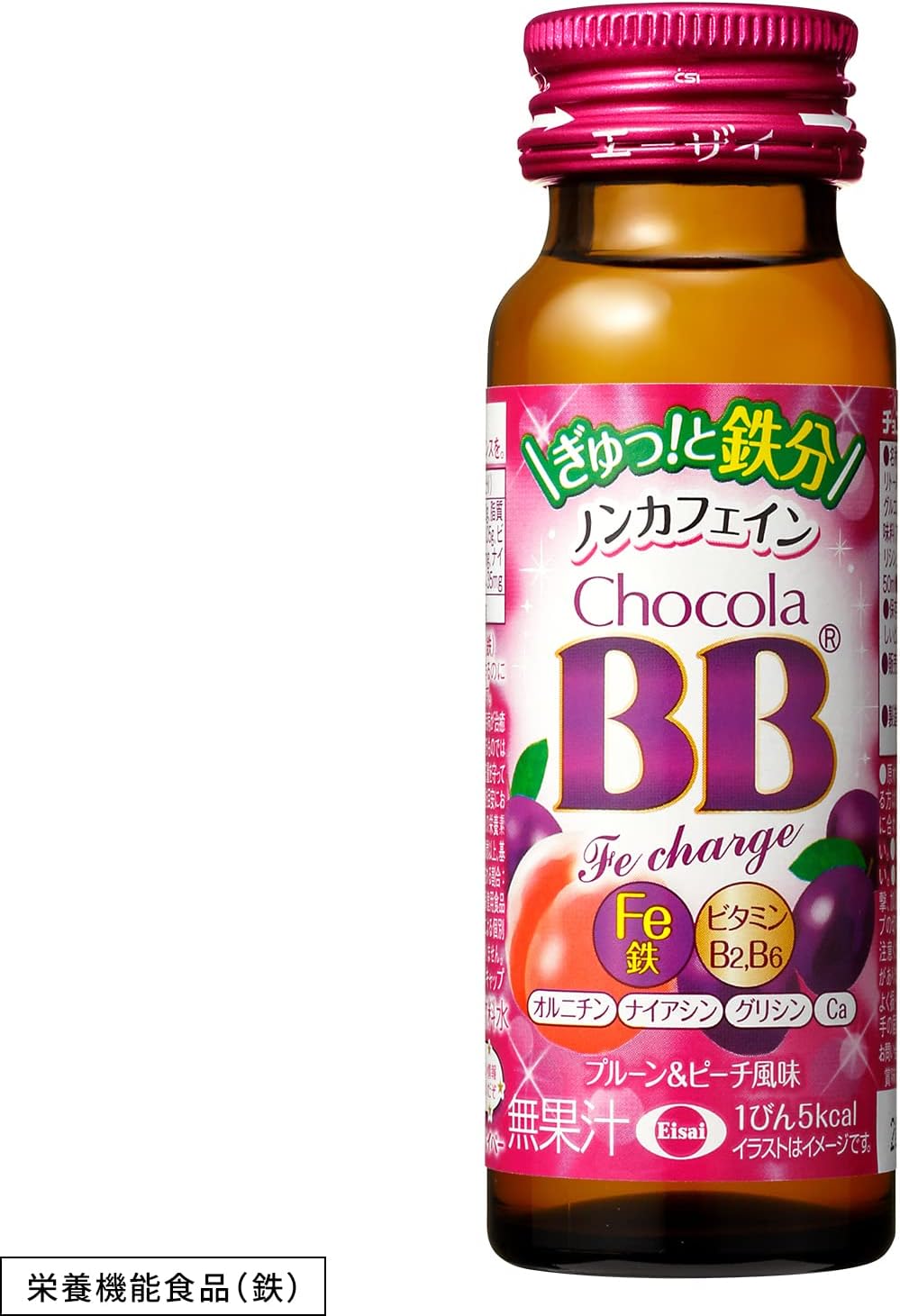ノンカフェイン鉄補給サプリメント チョコラBB Feチャージ 50mL×10本