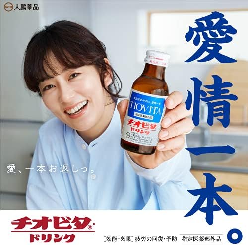 チオビタドリンク 100ml×50本 [医薬部外品]