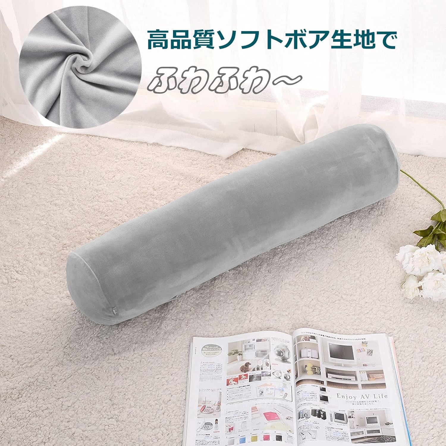 抱き枕 グレー もちもち ロング 洗えるカバー ふわふわ