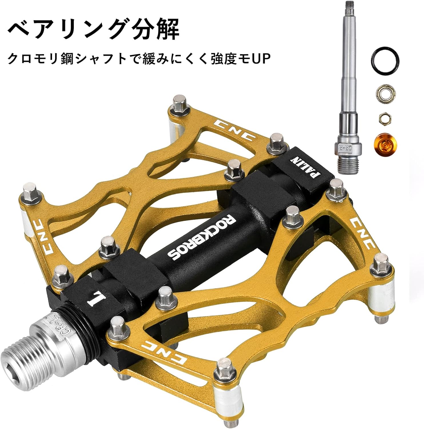 軽量アルミ合金自転車用ペダル 滑り止め ベアリング付き 9/16