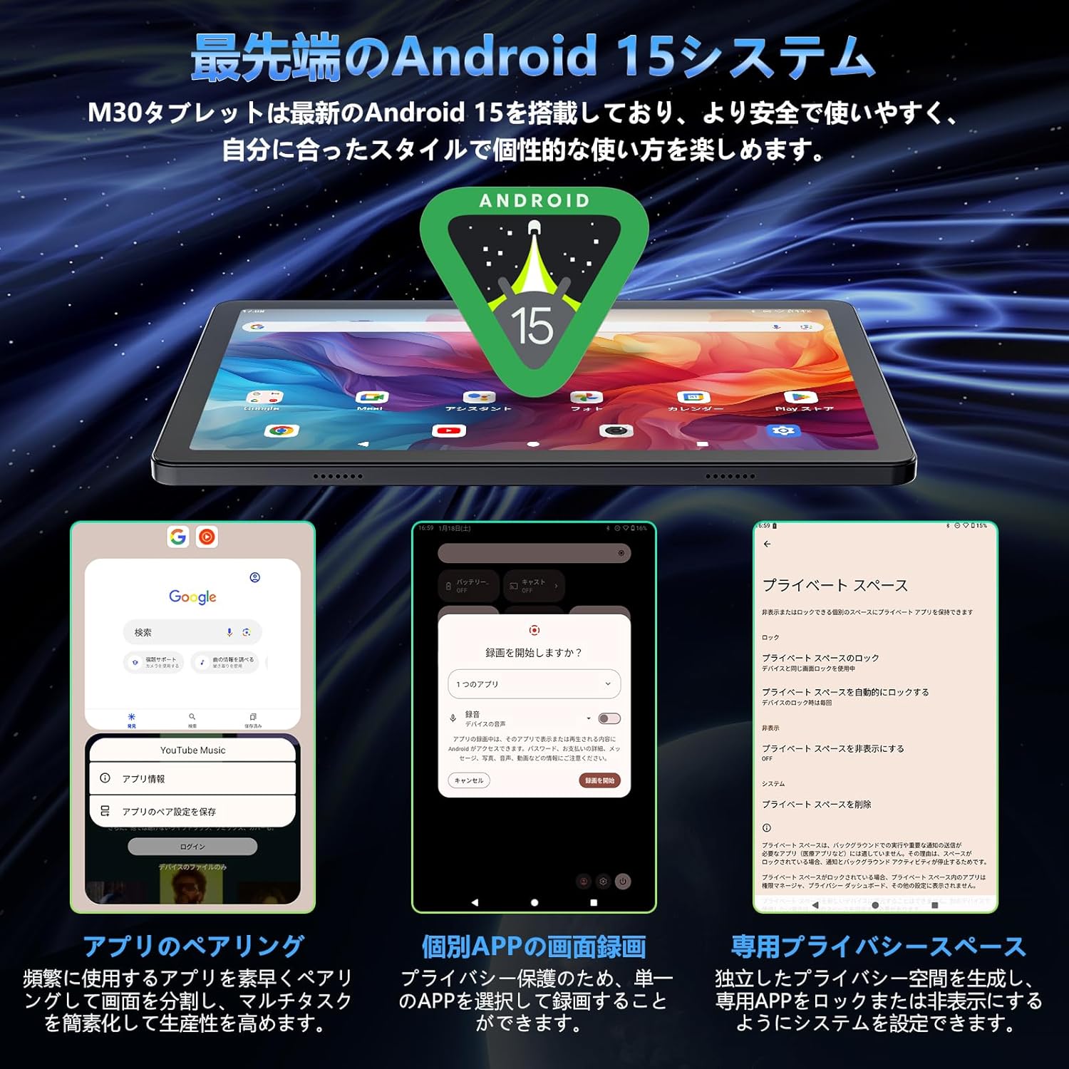 アンドロイドタブレット 10インチ Wi-Fiモデル 16GB RAM/128GB ROM 顔認識 GPS搭載
