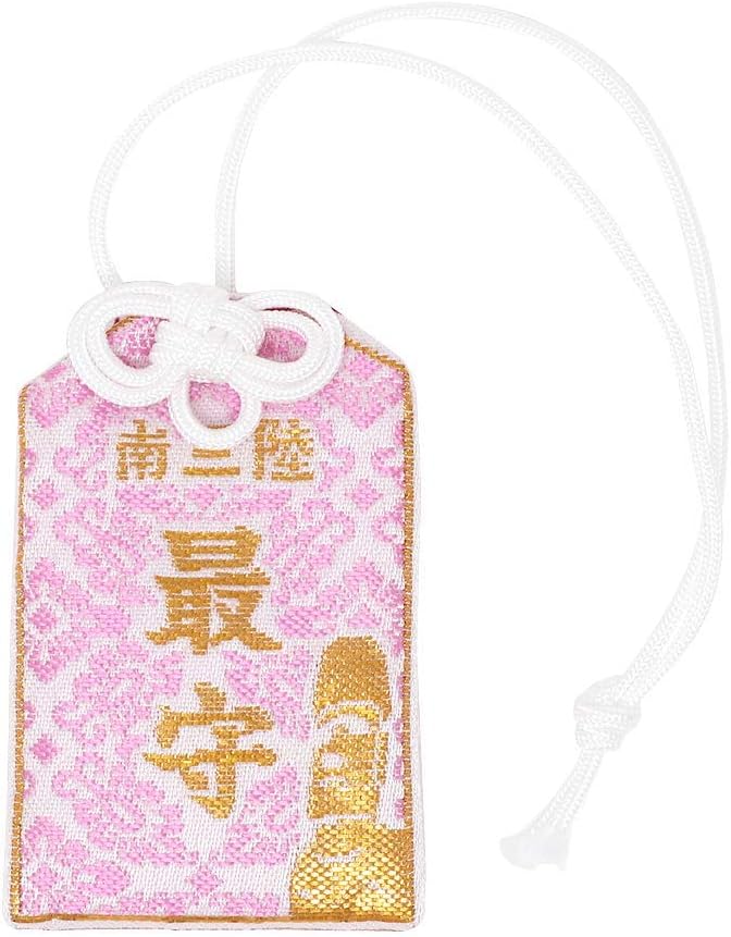 恋愛運アップ モアイのお守り袋【最守(モまもり)】 良縁祈願 結婚運の縁起物