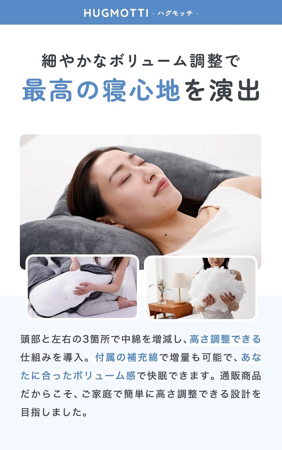 冷感抱き枕 ハグモッチ® 正規品 安眠クッション 妊婦用 大きい洗えるカバー付き クールグレー